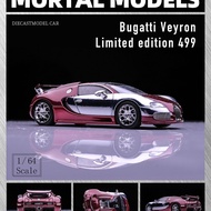 Ready Stock Mortal 1: 64 Bugatti Veyron Veyron Veyron Rear Wing Liftable Electroplating Alloy Model 