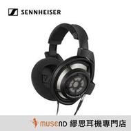 【繆思耳機】Sennheiser 聲海 HD800 S 旗艦 開放式 動圈 耳罩 可換線 公司貨 二年保固 現貨