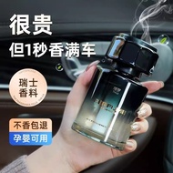 Gardenia Car Aromatherapy Car Perfume Car Fragrance Long-Lasting Fragrance Interior Deodorization 20