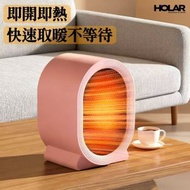 HOLAR - 桌面速熱暖風機 取暖器 電暖器