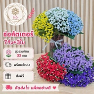 7-Rod Cutter Bouquet Artificial Flowers Home Decoration Party Fake Leaves