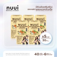 NUUI MULTI PLANT BSED PROTEIN VANILA FLAVOUR DIETARY SUPPLEMENT PRODUCT  1*6 (5 กล่อง รวม 30 ซอง)
