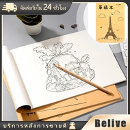 Sketchbook B5 Sketch Book 5 Books Per Pack Drawing Stationery