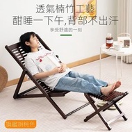 RL DEPARTMENT STORE - 辦公室午休躺椅 午睡椅 家用摺疊椅 摺疊椅+摺疊凳