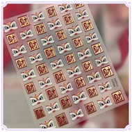 Nail Art Fortune Lion Dance Bronzing Nail Sticker Chinese Style New Year Spring Festival Decal Profe