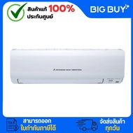Mitsubishi Heavy Duty เครื่องปรับอากาศ ขนาด 9175 - 12262 BTU รุ่น SRK10CXV-W1 / SRK13CXV-W1 (ไม่รวมต