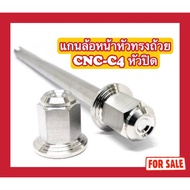 Front Wheel Axle Cup Head Cnc C4 (All Models Available)