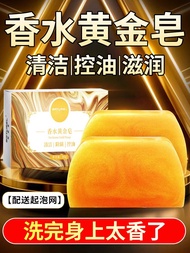 Long-lasting Scented Soap 72Hrs