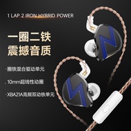 One Circle Two Iron E-Sports In-Ear Over-Ear Wired Headphones Six Units Gaming Music HIFI Live Strea