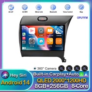 Android 14 Carplay Auto 2din For Kia K3 Cerato Forte 2013-2017 3 YD Car Radio Multimedia GPS Video