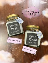 John’s Blend香氛膏系列