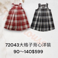 [Tree House Children's Clothing] 2024 Autumn Winter 72043 Large Plaid Vest Dress Perfume Nana 有 ️