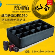 ตู้1510 PELICAN Pailiken ฟองน้ำกันกระแทกสำหรับกล้อง1535กล่องกั้น