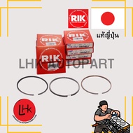 Piston Ring FORD/MAZDA P4AT 2.2L Ranger 2.2 BT50-Pro Brand RIKEN Engine Parts Japan Genuine