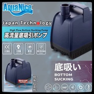 AquaNice High Flow Bottom Sucking Pump Low Water Level Submersible Pump Fish Pond Aquaponic Fountain