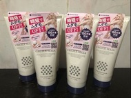 (現貨) ~CECILE MAIA 1分鐘脫毛入浴時専用脫毛膏 200g ~ (CECILE MAIA Inbath Remover For Body Hair)