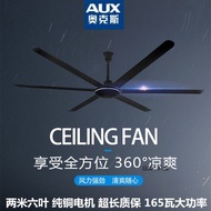 AT*🛬Black Industrial Ceiling Fan2Migfeng Strong Factory Workshop Retro Fan-off Six-Leaf Electric Fan80Inch OVKL