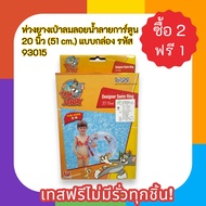 Inflatable Floating Ring With Cartoon Pattern 20 Inches (51 cm.) Box Type Free Test No Leaks For Eve