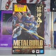 (葵興樂聲9樓門市現貨) 開封 Metal Build MB 龍神丸