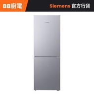 KG33NV141K 275公升 iQ300 下層冷凍式 雙門雪櫃