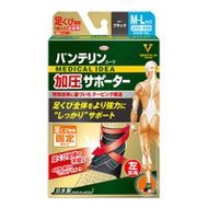 Vantelin Kowa專用壓縮護具，中號至大號（M 至 L），1 件（左腳）