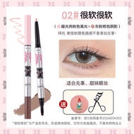 ดินสอไลน์สองหัว FLORTTE Hua Luo Liya Highlight Pearl Eyeshadow Stick ลบรอยแก้มบวม ไฮไลท์ ลิปสติก ปาก