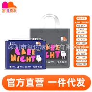 huggies newborn huggies dry pants Silky Exclusive Series Diapers NB-4XL (Package)