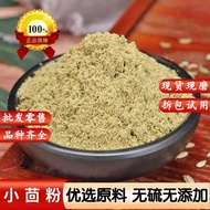Cumin Powder Superfine Powder Seasoning Spice Tea Fennel Seed Powder Premium Small Fragrance 500g St