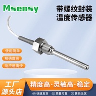 Ketukangan Pengilang PT100 Penderia Suhu PT100 Penderia Penderia Suhu PT100 Pengilang