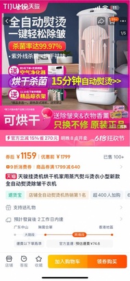 乾衣機 乾衣机Clothes dryer