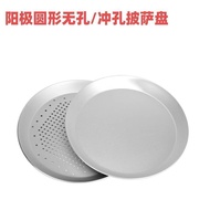 Ada Stok Kuali Pizza Kuali Pembakar Tebal Bulat Aloi Aluminium Anodized Perak Berlubang Acuan Keju P