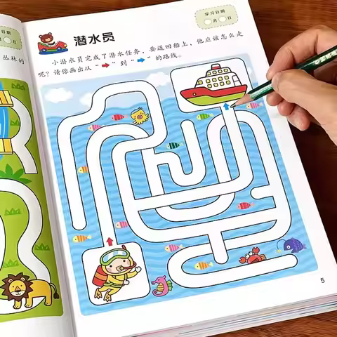 Preschool Maze Puzzle Book Set, 2 Books Brain Potential Development Activity Pad, Logic & Visual Ski
