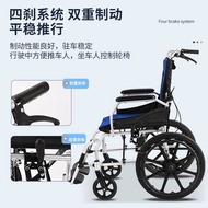 Aluminum alloy wheelchair elderly manual ultra-light foldable Lightweight Installation-Free Push elderly manual Four-Wheel Bike Aluminum alloy wheelchair for elderly manual, ultra light and foldable20240521