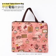 [Dolly Club] Tablet Storage Bag-F1M-Afternoon Tea Dessert-Pink-354-Waterproof Cloth Bag