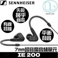 SENNHEISER - Sennheiser IE 200 發燒級入耳式有線耳機