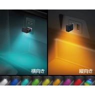 Aijing Shop- [EL-172] SEIKO Car Interior Auxiliary Light 8 Colors LED Light Mini USB Light Interior 