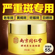 Senile spots remove strong hand face stain cream to go to class special remove chloasma official onl