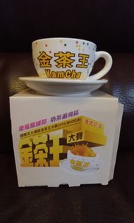 2019 金茶王大赛紀念奶茶杯碟