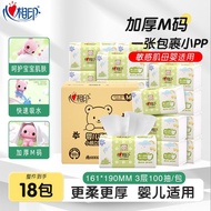 Heartfelt Baby Tissue Paper, Baby Full Box Tissue, Toilet Paper, Napkin, Wet Wipes, Facial Tissue, H