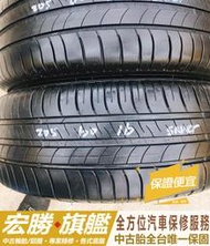 宏勝旗艦 中古胎 D264.205 60 16 米其林 SAVER 9成新 四條4800元