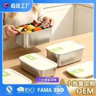 Stainless Steel Fresh-Keeping Food Storage Food Storage Food Box Safe ZA2H