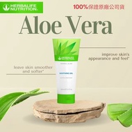 賀寶芙 蘆薈凝膠凝露200ml Herbal Aloe Soothing Gel 100%保證公司貨 現貨 快速出貨