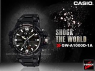 CASIO手錶專賣店 國隆 CASIO G-Shock GW-A1000D-1A 黑鋼太陽能電波飛行_保固_開發票