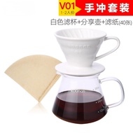 Coffee Utensils Coffee Filter Cup V60 Ceramic Hand Brew Filter Drip Type Portable Home Hand Brew Cof