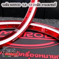 MAROD Wheel 2 Kings 2 Lasers A Shape Hard Wheels Rim 17 (Available To Choose From)