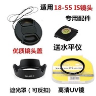 Canon 500D 550D 1500D 3000D 4000D Camera 18-55mm Lens Hood+UV Lens+Lens Cap