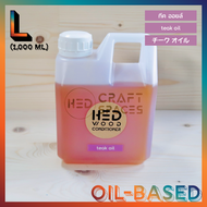 HED Teak Oil (L) 1000ml เฮ็ด ทีคออยล์ ขนาดใหญ่ 1000 มล. น้ำมันรักษาเนื้อไม้ น้ำมันถนอมเนื้อไม้ น้ำมั