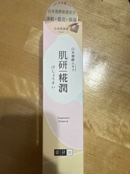 Hada Labo Koji Treatment Essence