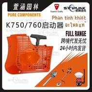 584886804 506385613 5063856-13 Serasi dengan Husqvarna K770 K760 Starter