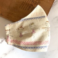 【布作】立體透氣 馬斯克 口罩